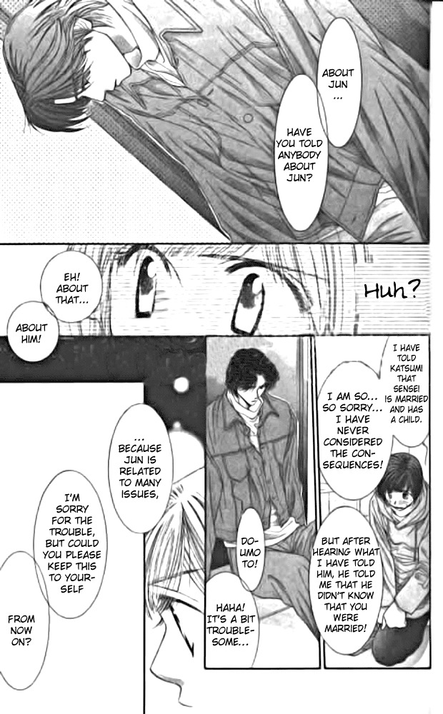 Seiten Taisei Chapter 8 page 6 - Chapter 8