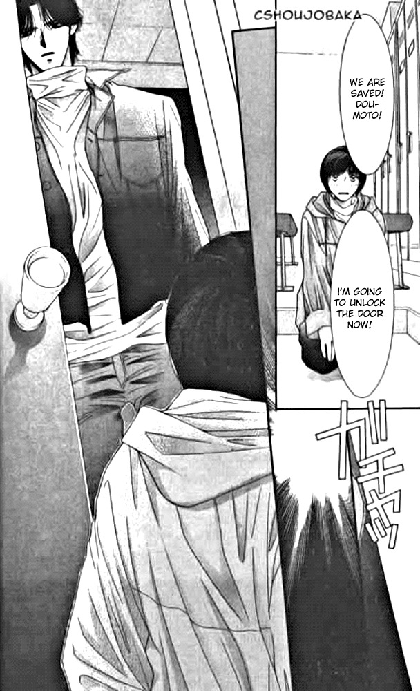 Seiten Taisei Chapter 8 page 9 - Chapter 8