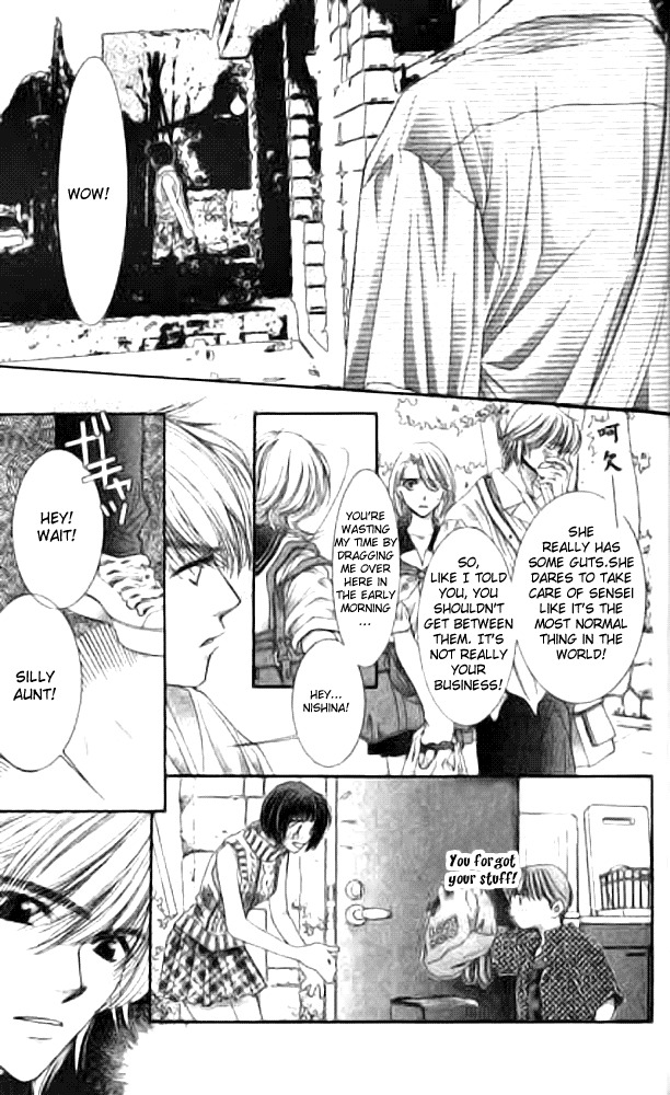 Seiten Taisei Chapter 9 page 11 - Chapter 9