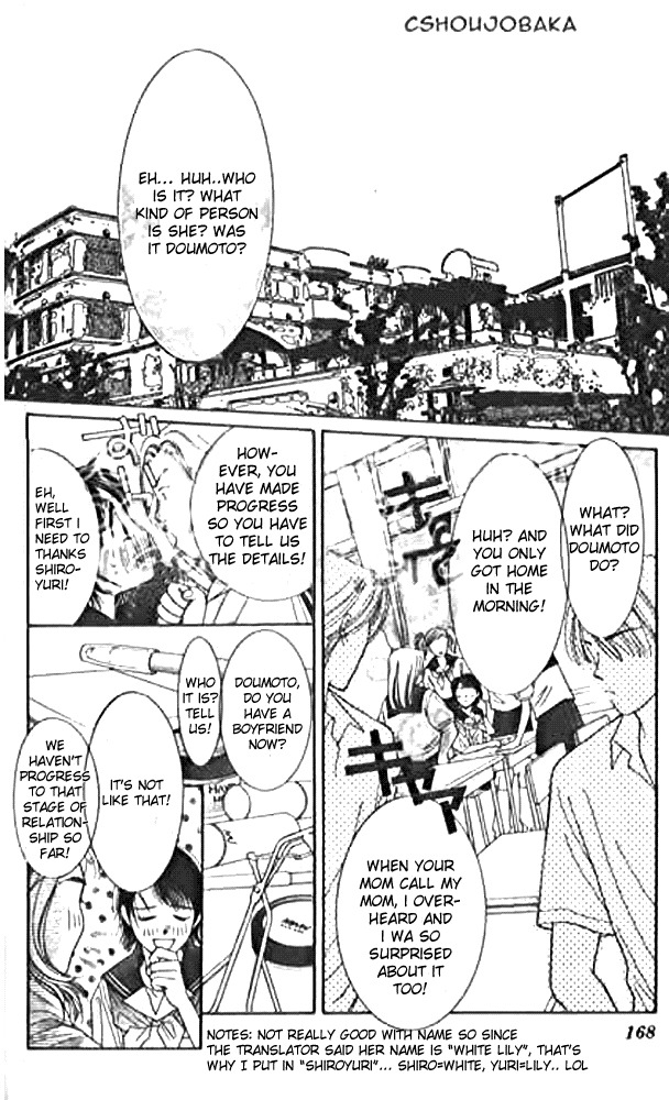Seiten Taisei Chapter 9 page 12 - Chapter 9