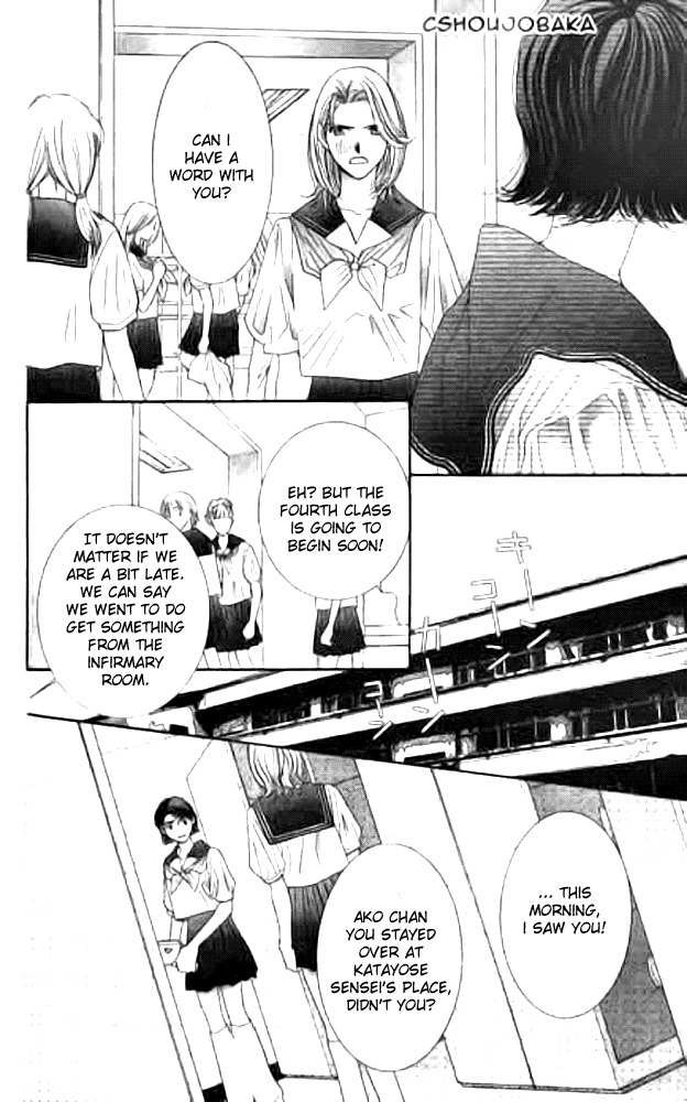 Seiten Taisei Chapter 9 page 14 - Chapter 9
