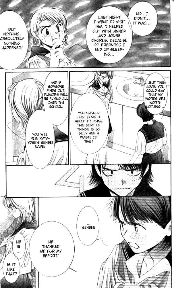 Seiten Taisei Chapter 9 page 15 - Chapter 9