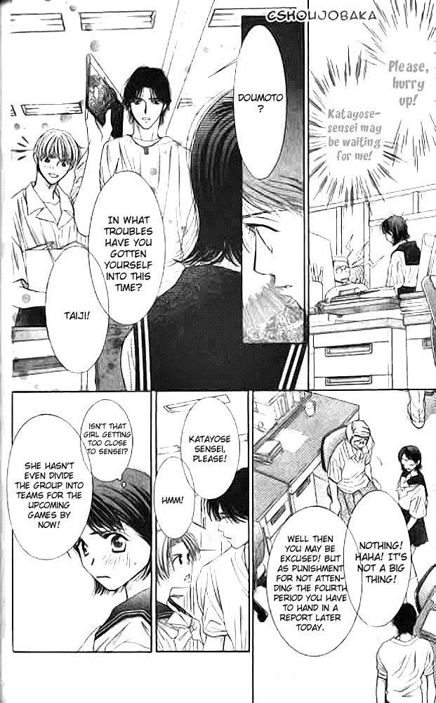 Seiten Taisei Chapter 9 page 20 - Chapter 9