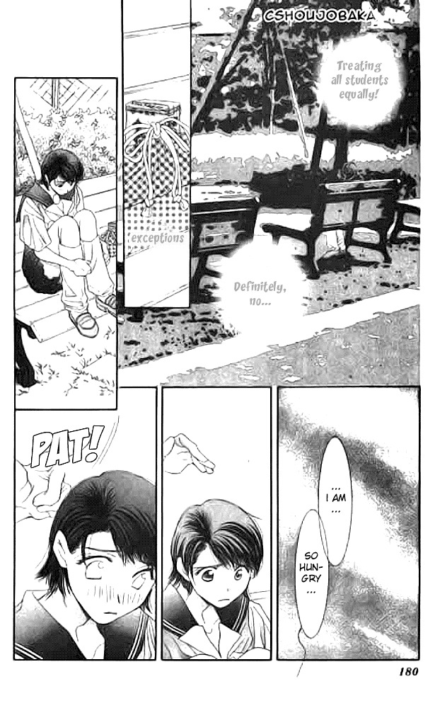Seiten Taisei Chapter 9 page 22 - Chapter 9