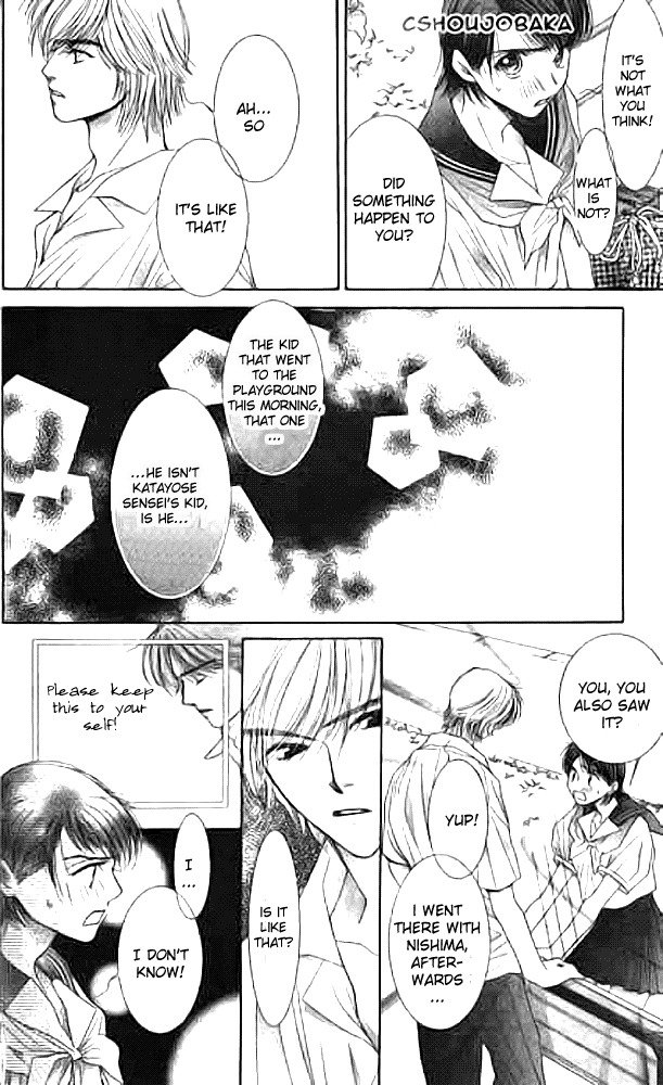Seiten Taisei Chapter 9 page 24 - Chapter 9
