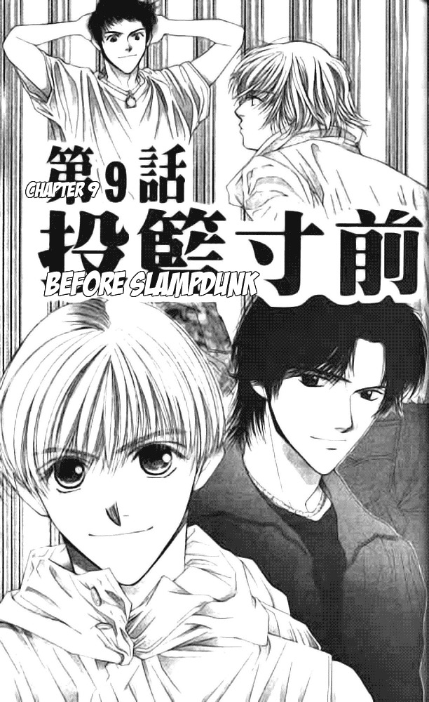 Seiten Taisei Chapter 9 page 3 - Chapter 9