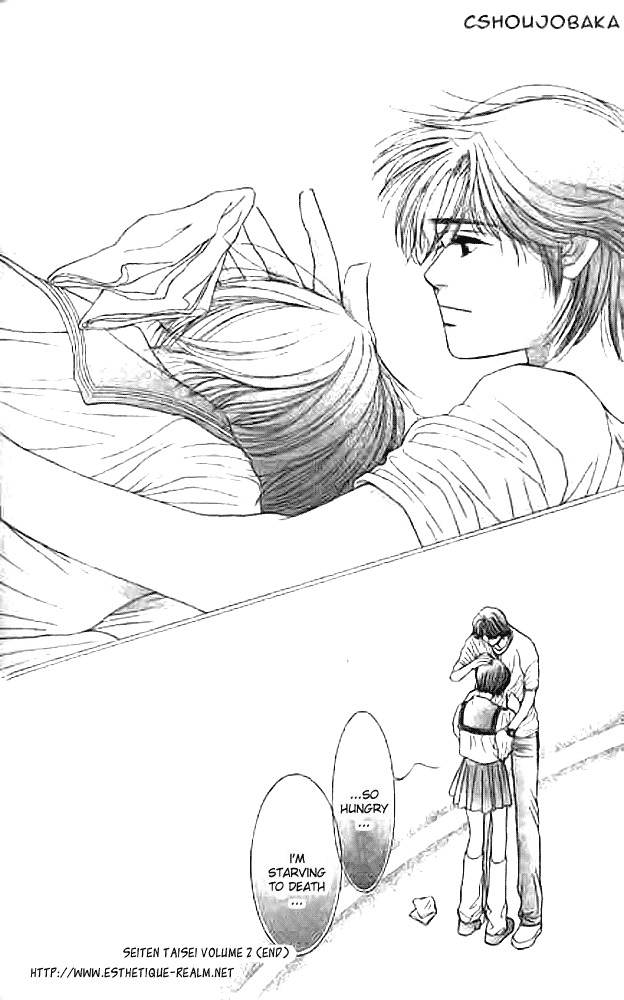 Seiten Taisei Chapter 9 page 32 - Chapter 9