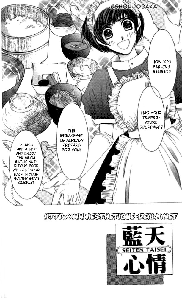 Seiten Taisei Chapter 9 page 4 - Chapter 9