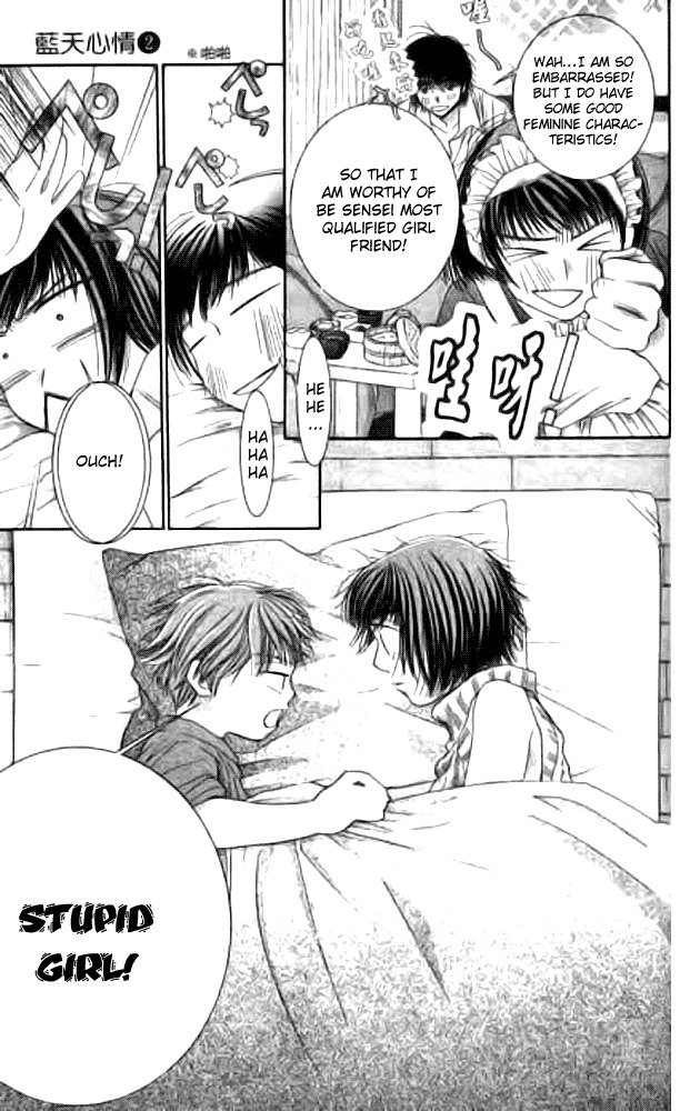 Seiten Taisei Chapter 9 page 5 - Chapter 9