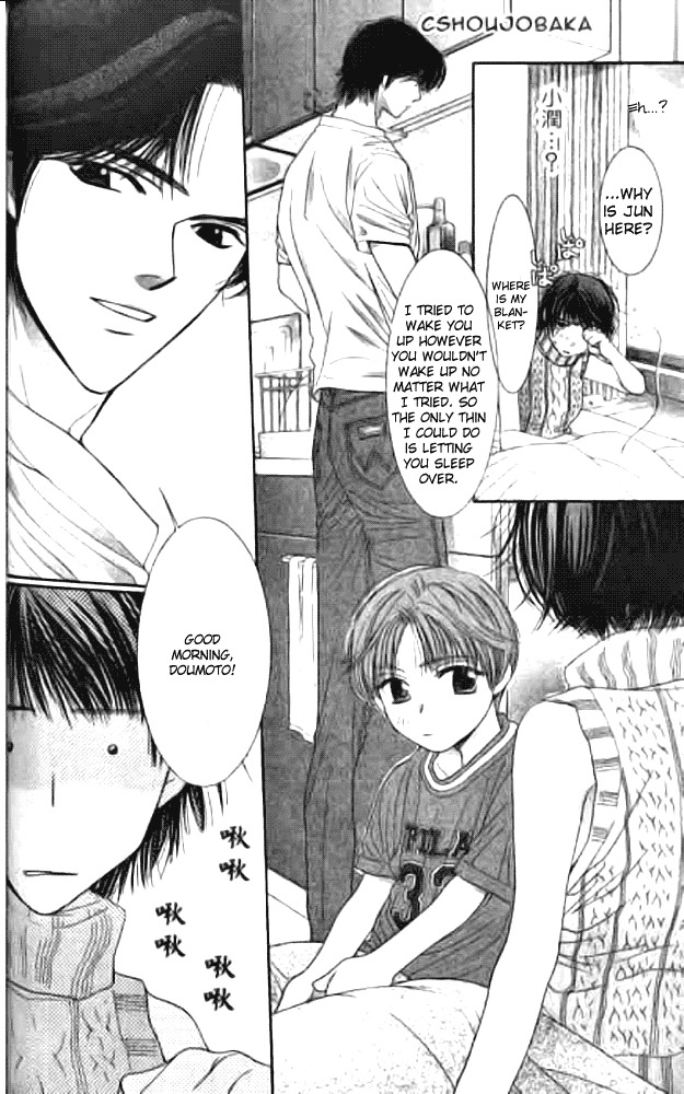 Seiten Taisei Chapter 9 page 6 - Chapter 9
