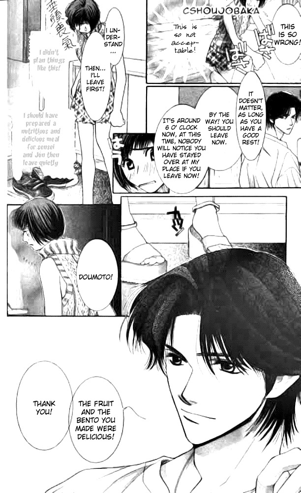 Seiten Taisei Chapter 9 page 8 - Chapter 9