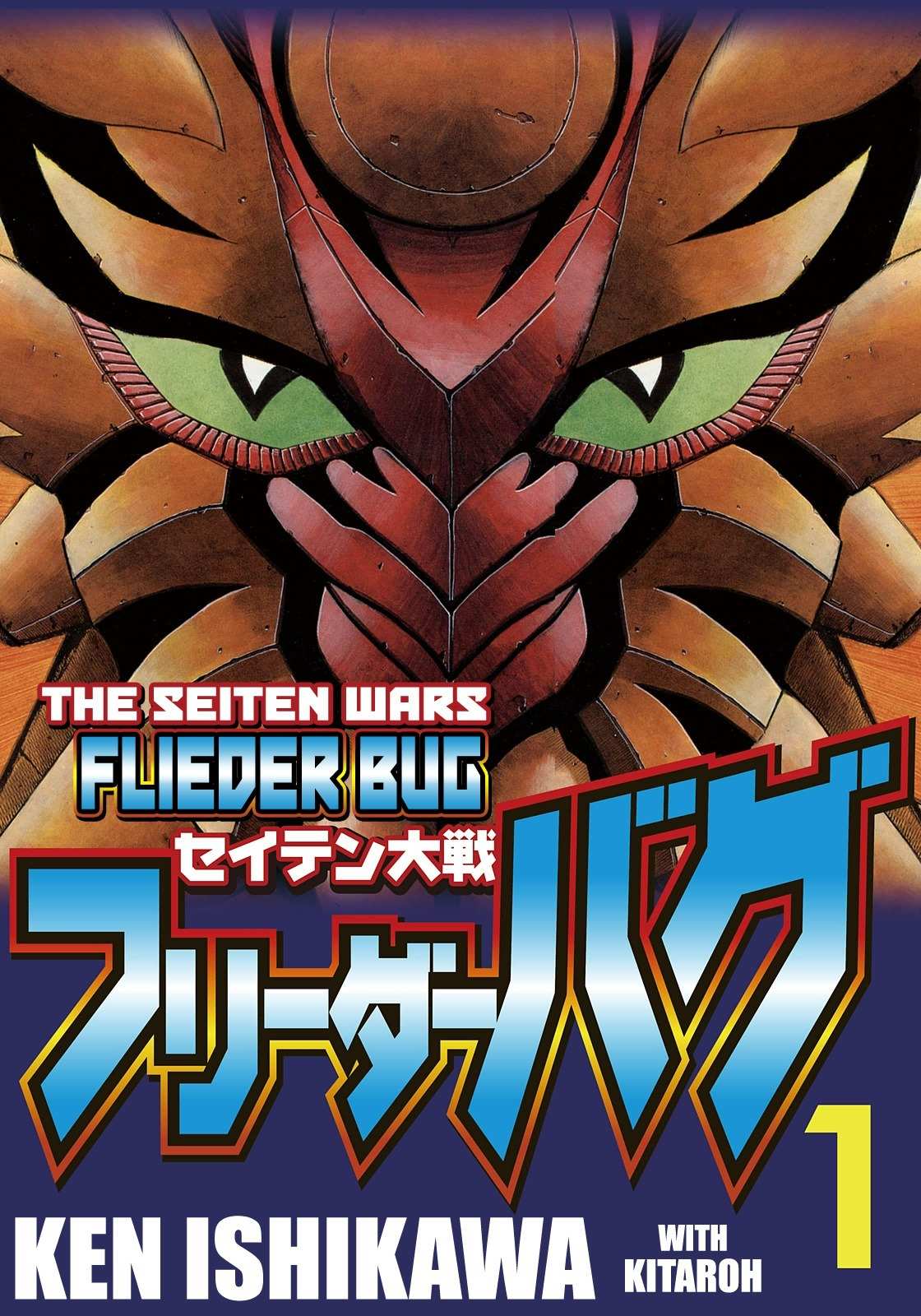 Seiten Taisen Flieder Bug Chapter 1 page 1 - Chapter 1