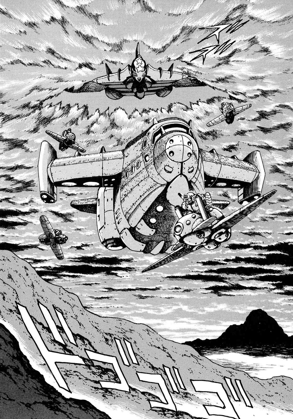 Seiten Taisen Flieder Bug Chapter 1 page 16 - Chapter 1