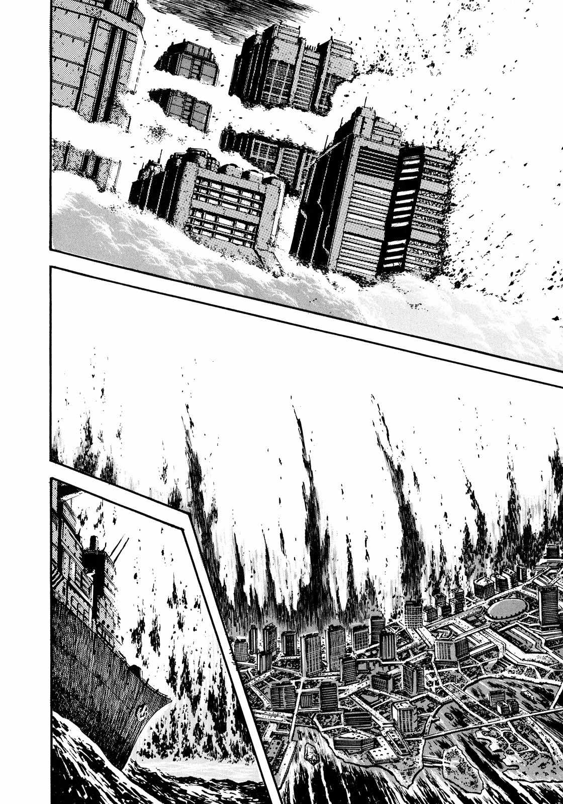 Seiten Taisen Flieder Bug Chapter 1 page 7 - Chapter 1