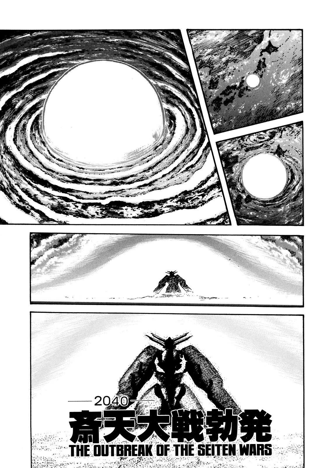Seiten Taisen Flieder Bug Chapter 1 page 8 - Chapter 1