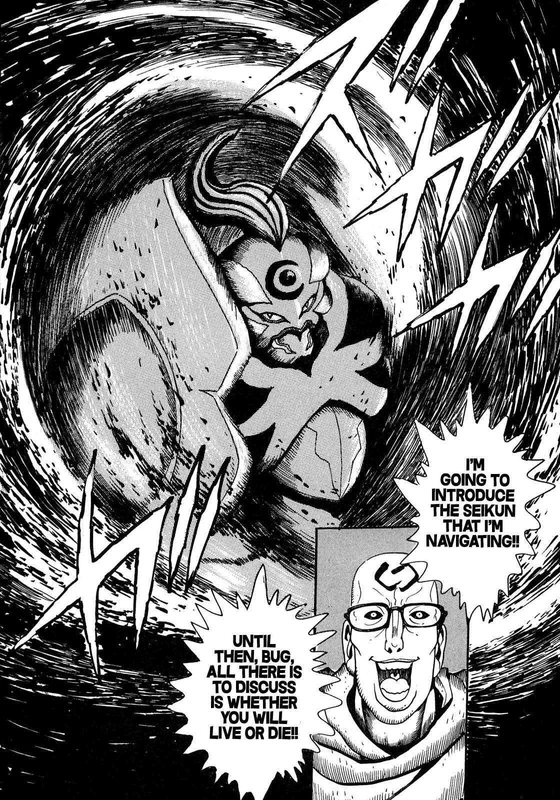 Seiten Taisen Flieder Bug Chapter 10 page 26 - Chapter 10