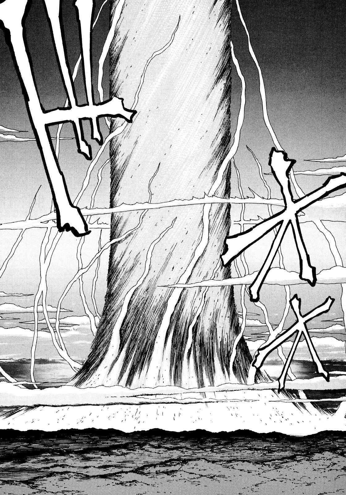 Seiten Taisen Flieder Bug Chapter 10 page 41 - Chapter 10