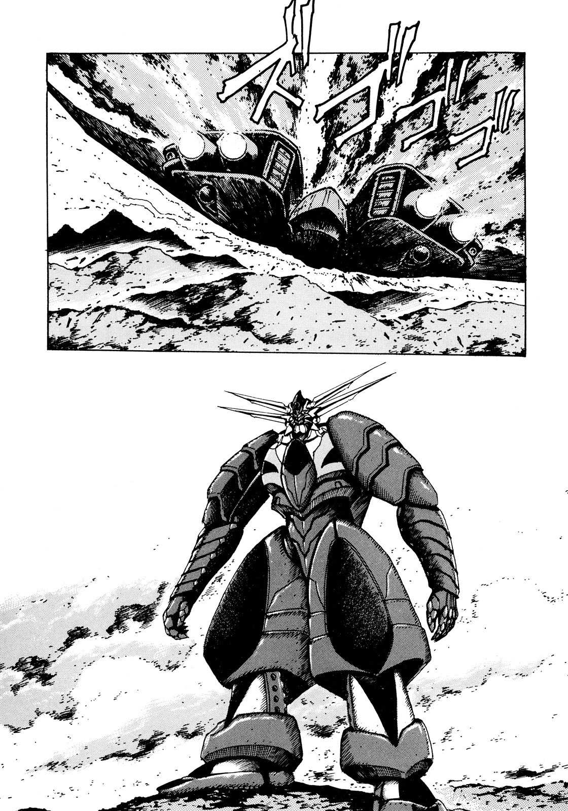 Seiten Taisen Flieder Bug Chapter 2 page 13 - Chapter 2