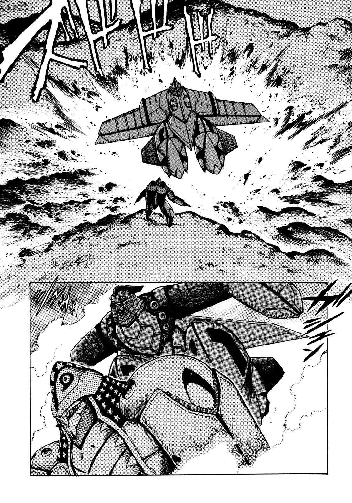 Seiten Taisen Flieder Bug Chapter 2 page 22 - Chapter 2