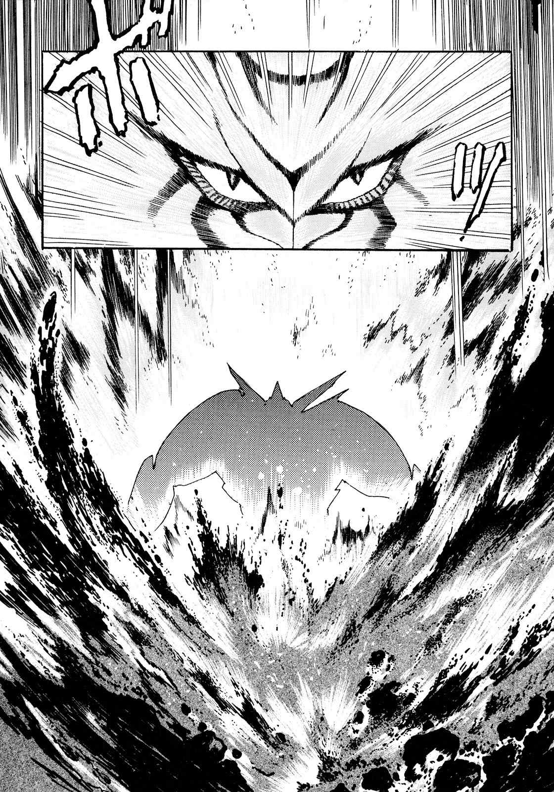 Seiten Taisen Flieder Bug Chapter 2 page 38 - Chapter 2