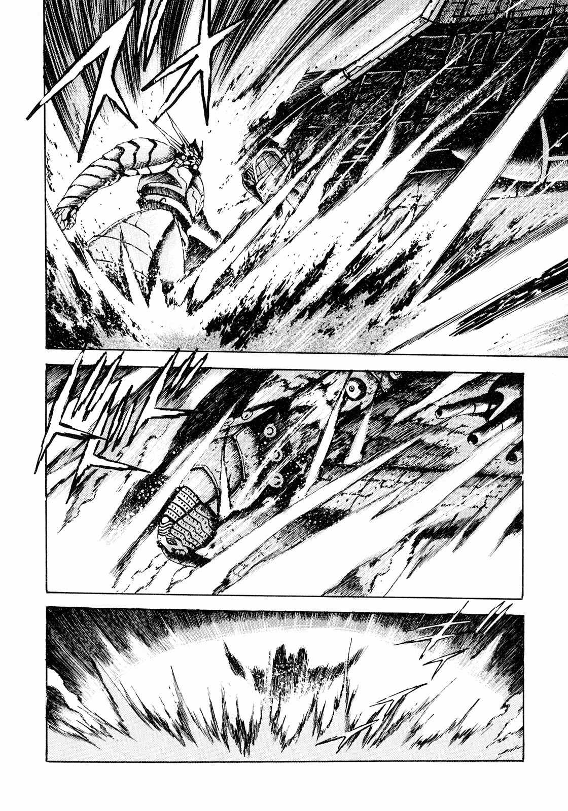 Seiten Taisen Flieder Bug Chapter 3 page 1 - Chapter 3