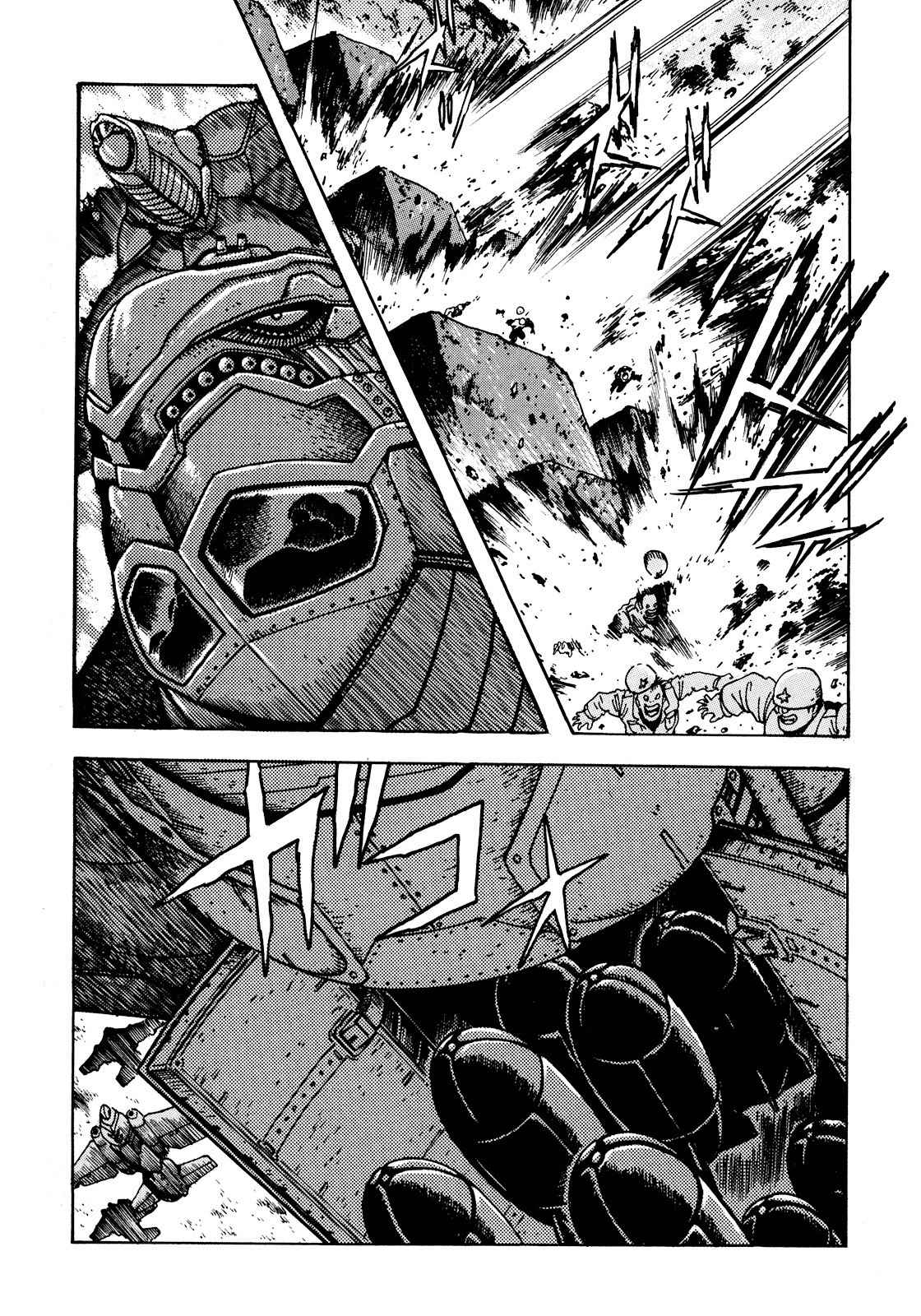 Seiten Taisen Flieder Bug Chapter 4 page 1 - Chapter 4