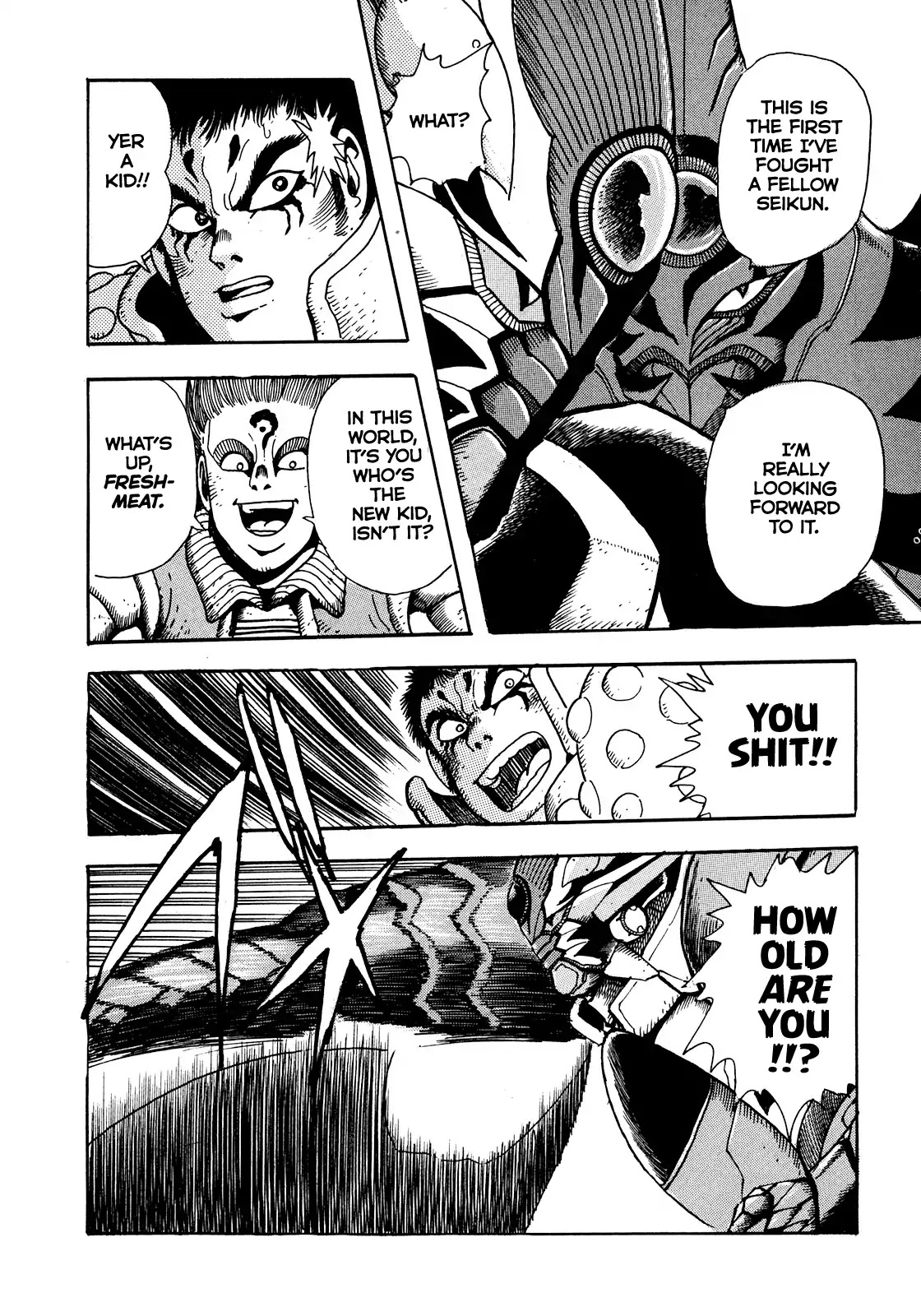 Seiten Taisen Flieder Bug Chapter 7 page 2 - Chapter 7