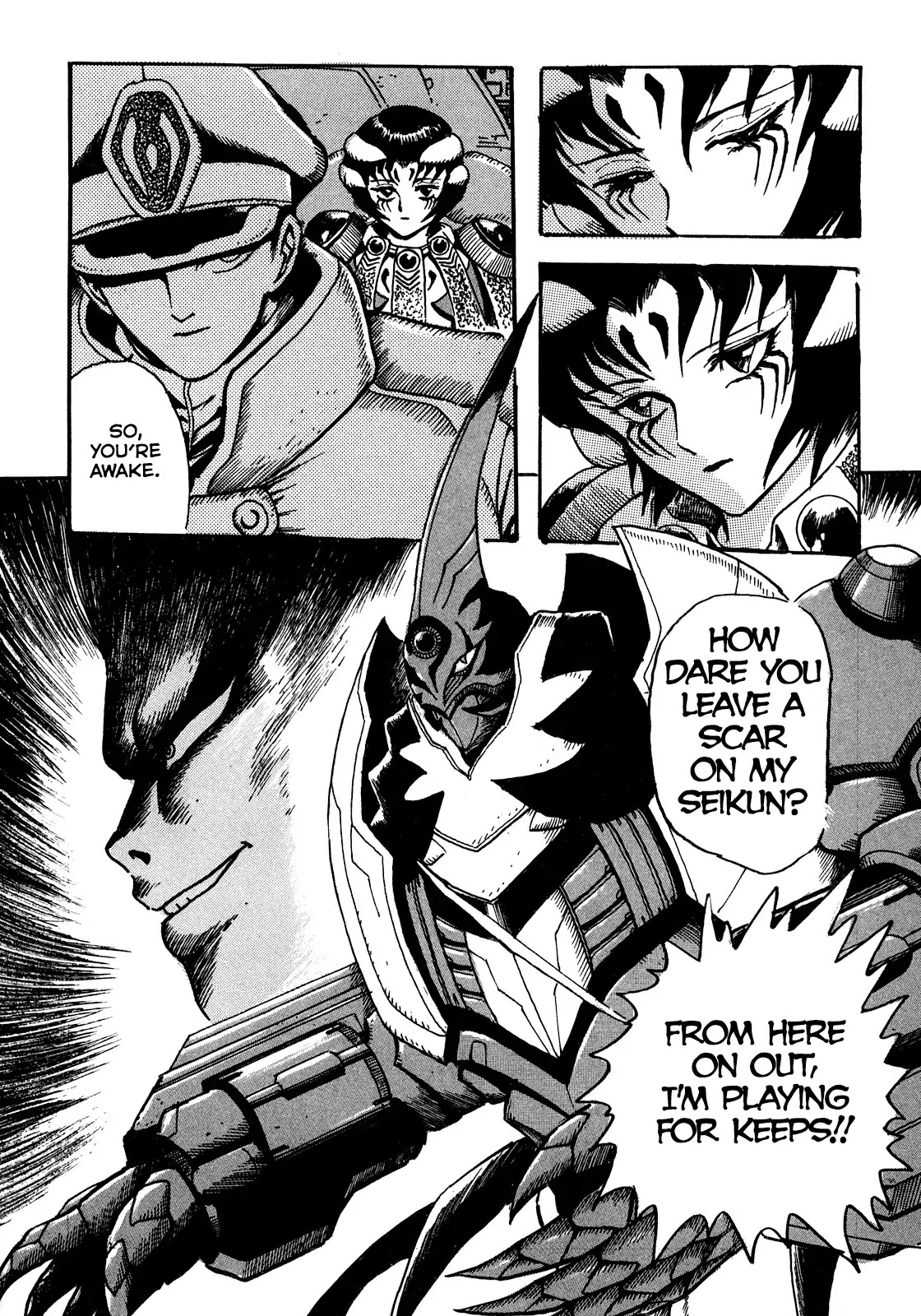 Seiten Taisen Flieder Bug Chapter 7 page 31 - Chapter 7