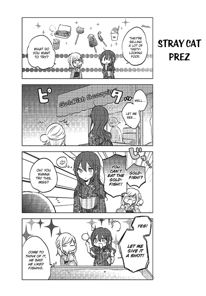 Seito Kaichou desu ga Josou Hajimemashita Chapter 17 page 8 - Chapter 17
