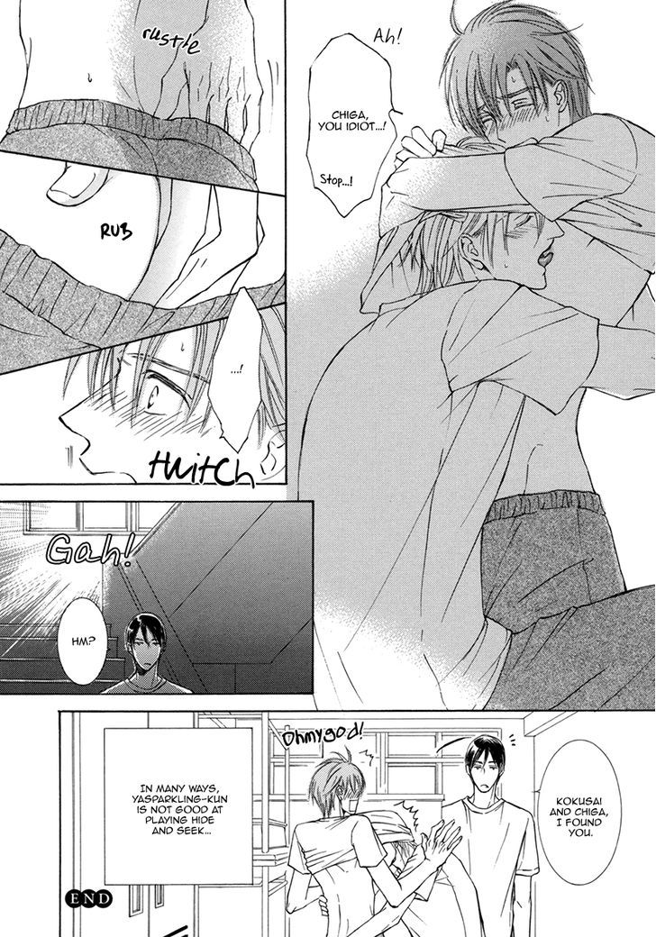 Seito Kaichou ni Chuukoku - Koushiki Anthology Chapter 1 page 16 - Chapter 1 : Part 1