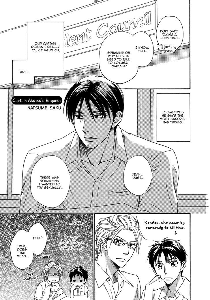 Seito Kaichou ni Chuukoku - Koushiki Anthology Chapter 1 page 17 - Chapter 1 : Part 1