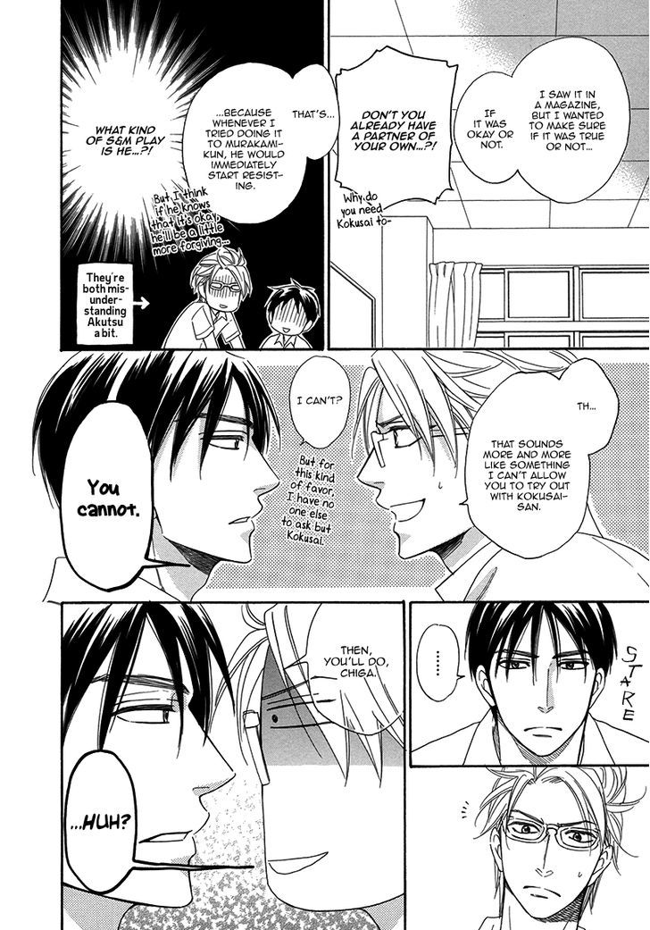 Seito Kaichou ni Chuukoku - Koushiki Anthology Chapter 1 page 18 - Chapter 1 : Part 1