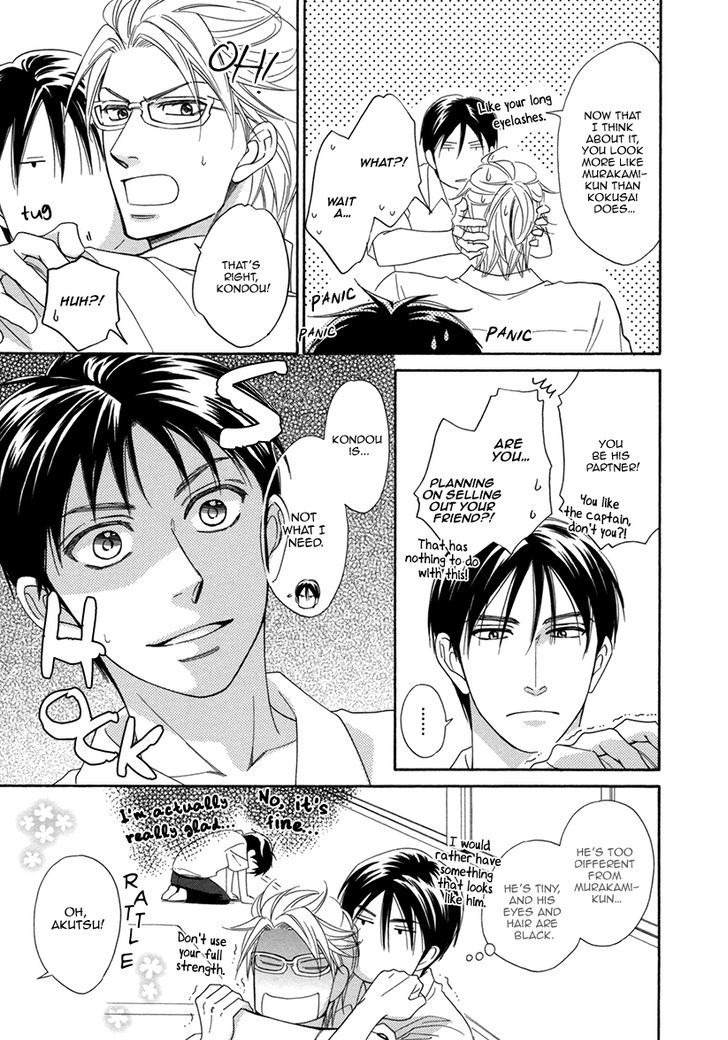 Seito Kaichou ni Chuukoku - Koushiki Anthology Chapter 1 page 19 - Chapter 1 : Part 1