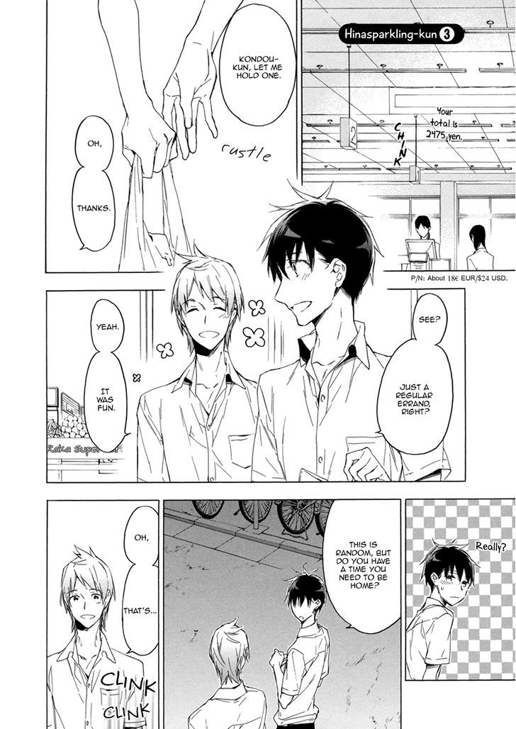Seito Kaichou ni Chuukoku - Koushiki Anthology Chapter 1 page 24 - Chapter 1 : Part 1