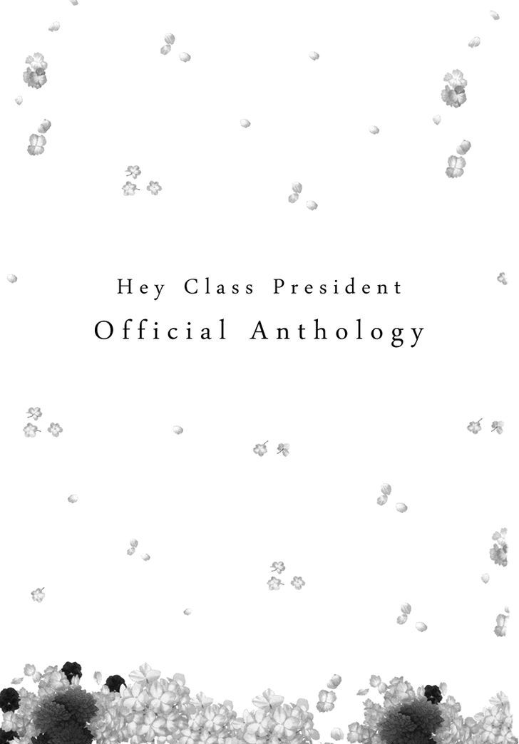 Seito Kaichou ni Chuukoku - Koushiki Anthology Chapter 1 page 7 - Chapter 1 : Part 1