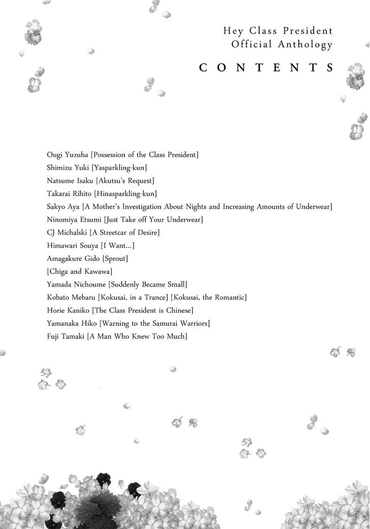 Seito Kaichou ni Chuukoku - Koushiki Anthology Chapter 1 page 8 - Chapter 1 : Part 1
