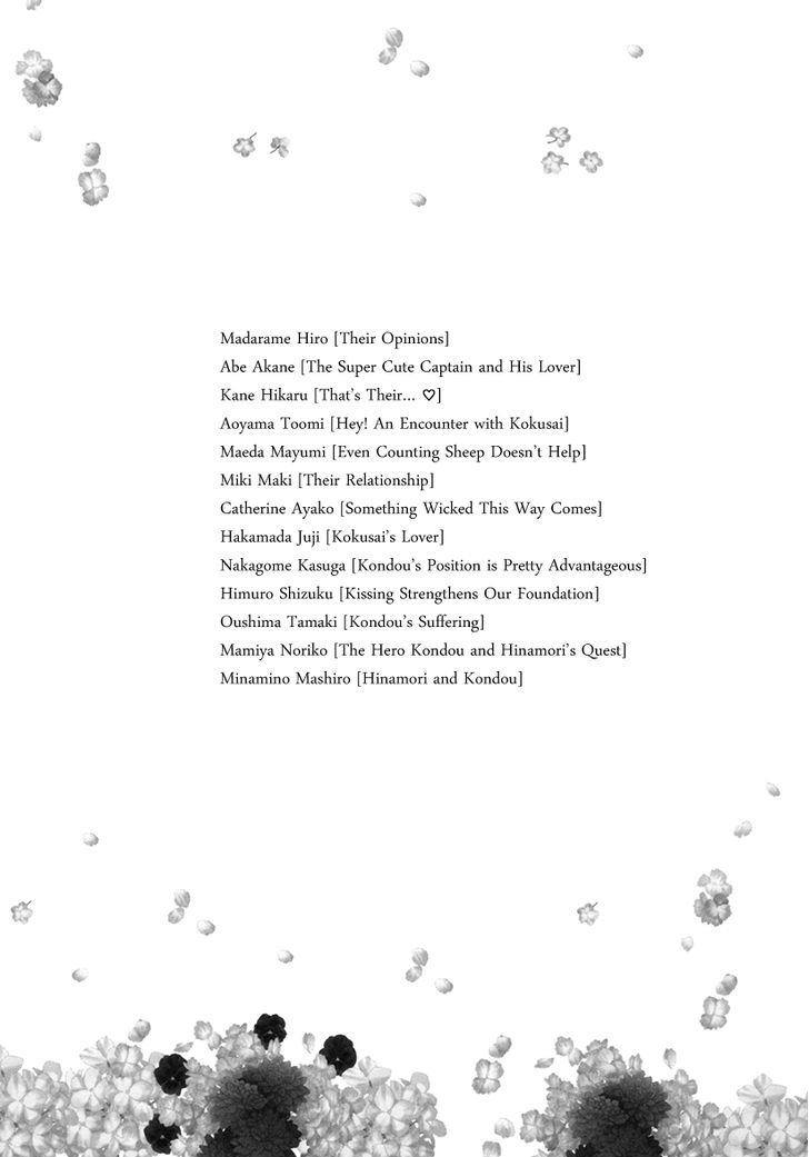 Seito Kaichou ni Chuukoku - Koushiki Anthology Chapter 1 page 9 - Chapter 1 : Part 1