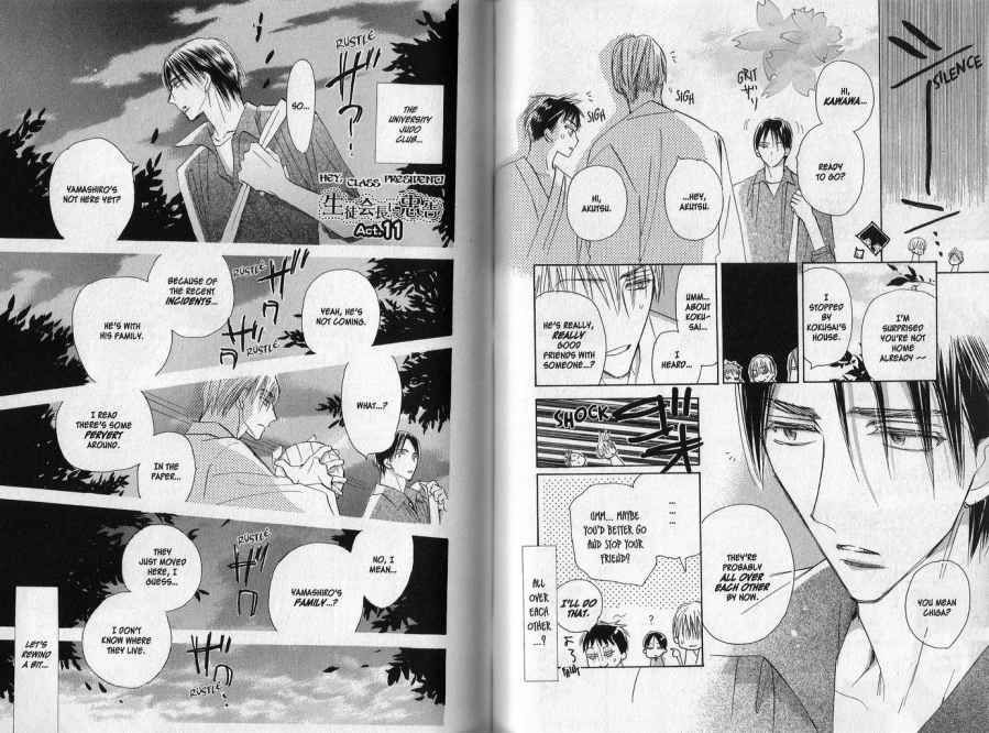 Seito Kaichou ni Chuukoku Chapter 11 page 1 - Chapter 11