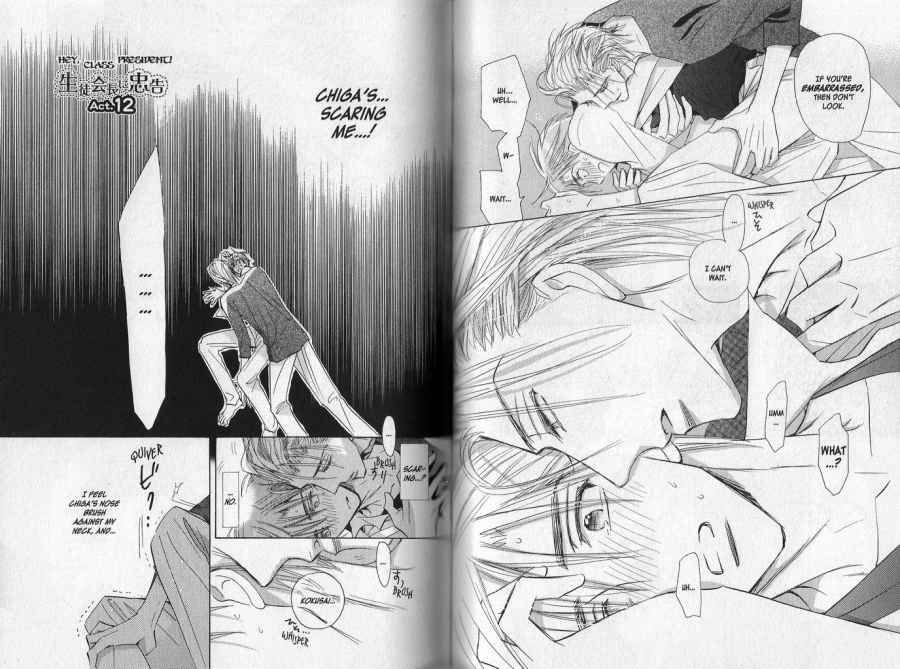 Seito Kaichou ni Chuukoku Chapter 12 page 1 - Chapter 12