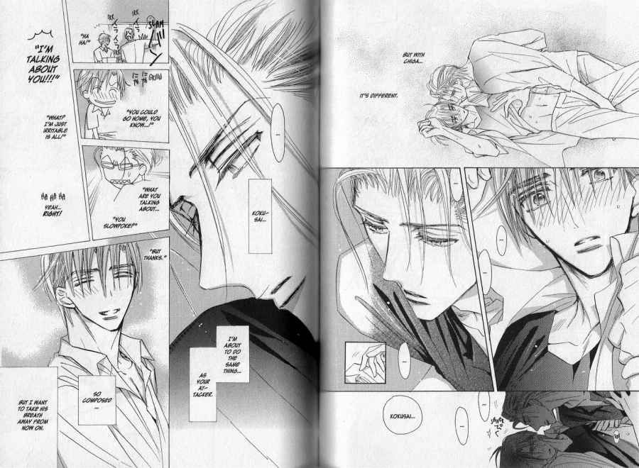 Seito Kaichou ni Chuukoku Chapter 12 page 3 - Chapter 12