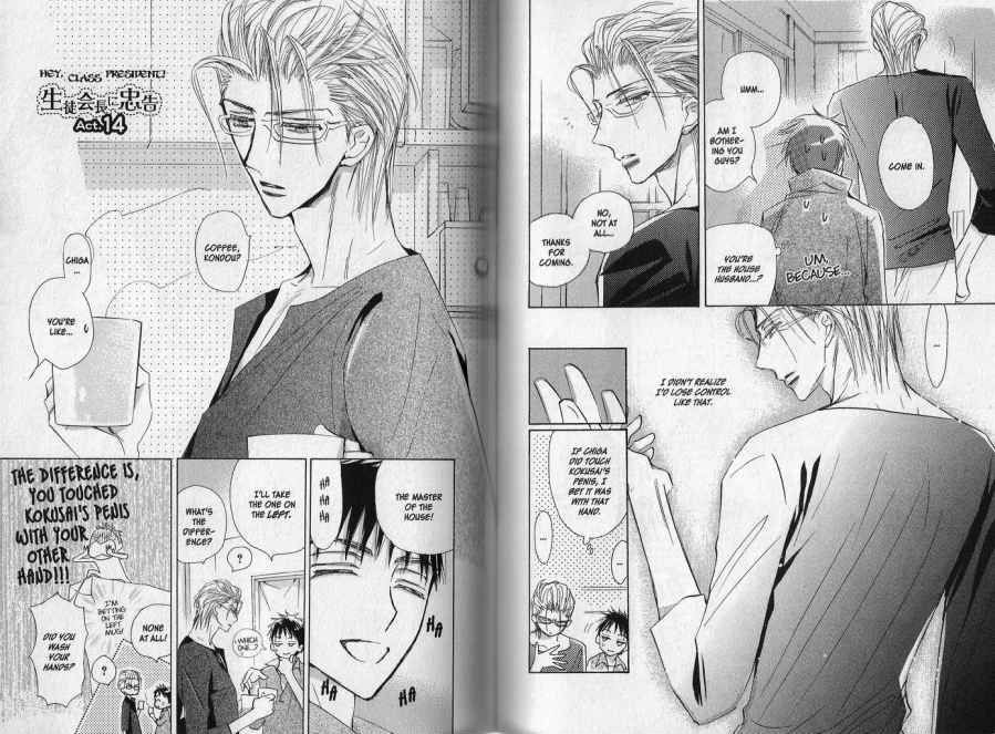 Seito Kaichou ni Chuukoku Chapter 14 page 1 - Chapter 14