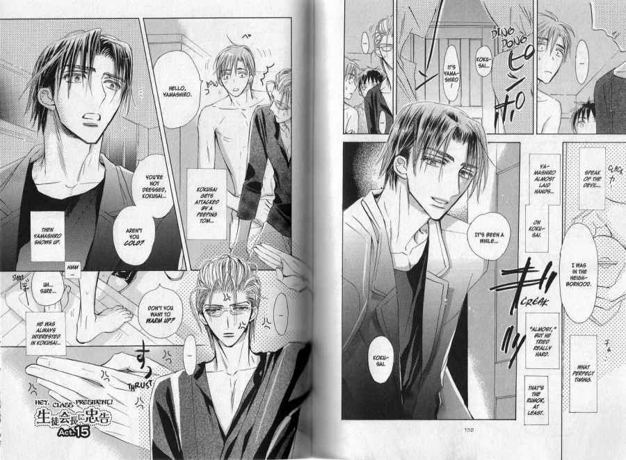 Seito Kaichou ni Chuukoku Chapter 15 page 1 - Chapter 15