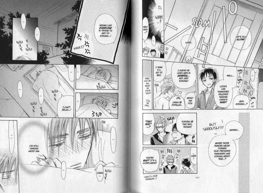 Seito Kaichou ni Chuukoku Chapter 15 page 3 - Chapter 15