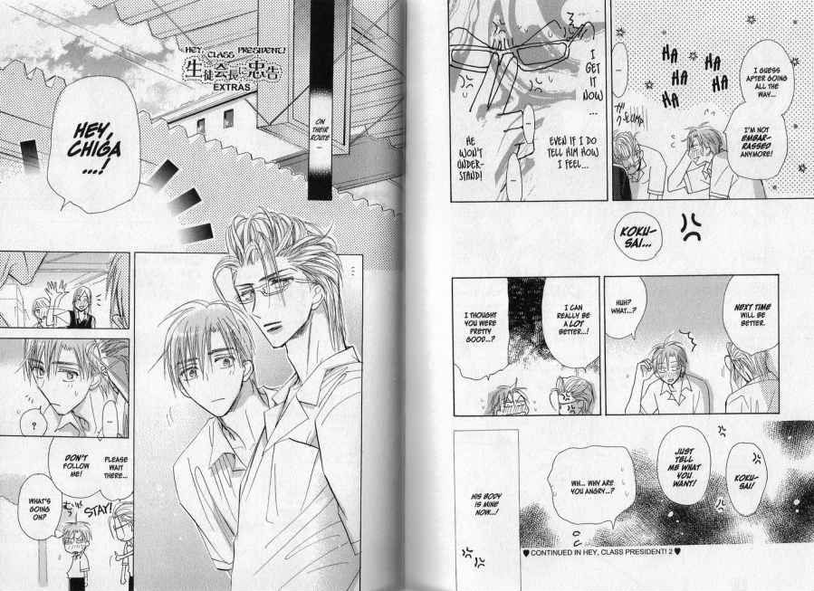 Seito Kaichou ni Chuukoku Chapter 16.1 page 1 - Chapter 16.1