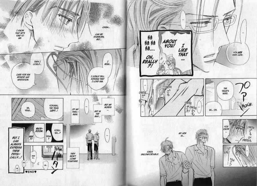 Seito Kaichou ni Chuukoku Chapter 16.1 page 3 - Chapter 16.1