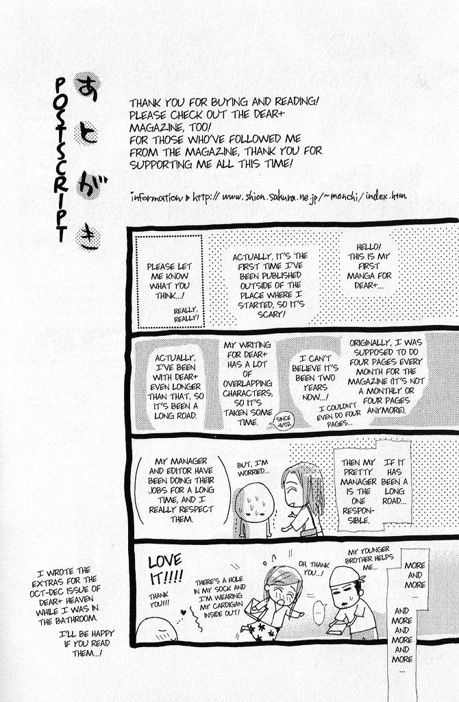 Seito Kaichou ni Chuukoku Chapter 16.1 page 4 - Chapter 16.1