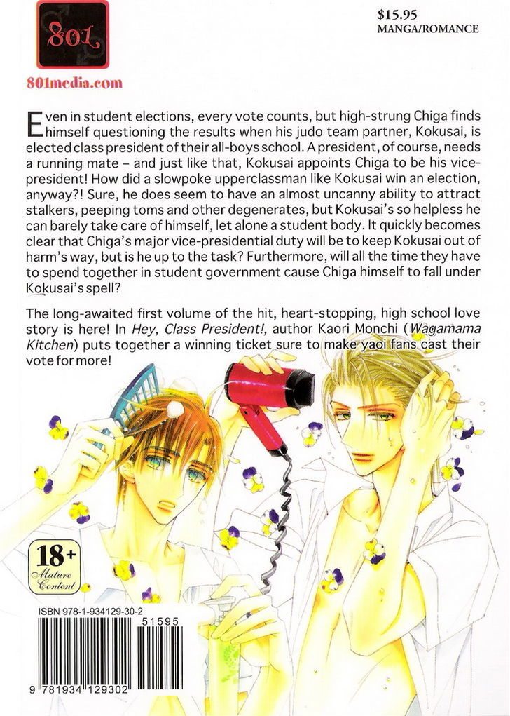 Seito Kaichou ni Chuukoku Chapter 16.1 page 5 - Chapter 16.1