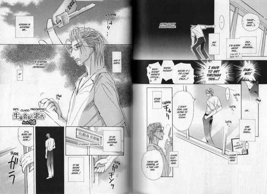 Seito Kaichou ni Chuukoku Chapter 16 page 1 - Chapter 16