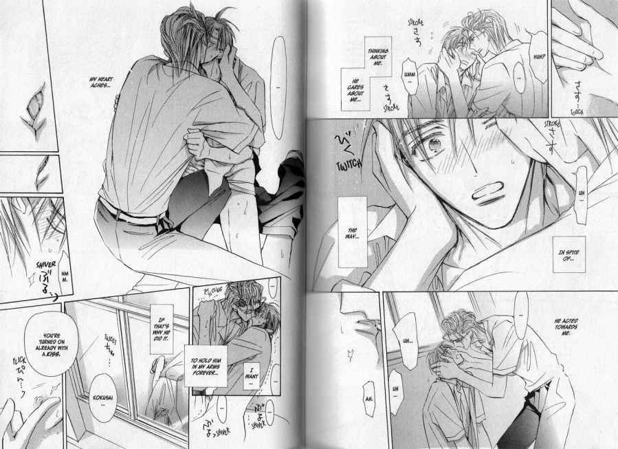 Seito Kaichou ni Chuukoku Chapter 16 page 7 - Chapter 16