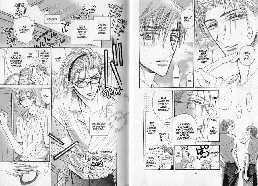 Seito Kaichou ni Chuukoku Chapter 2 page 1 - Chapter 2